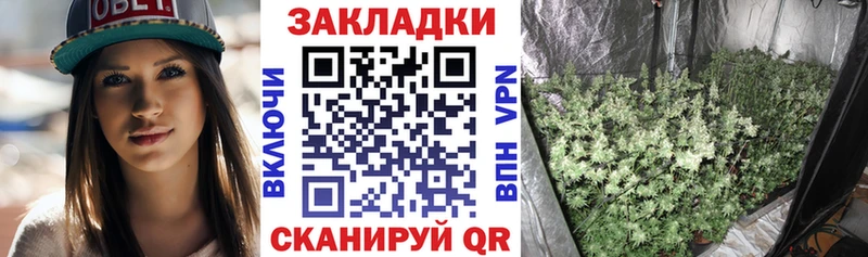 Как найти закладки Партизанск А ПВП  АМФ  Мефедрон  Каннабис  ГАШИШ  COCAIN 