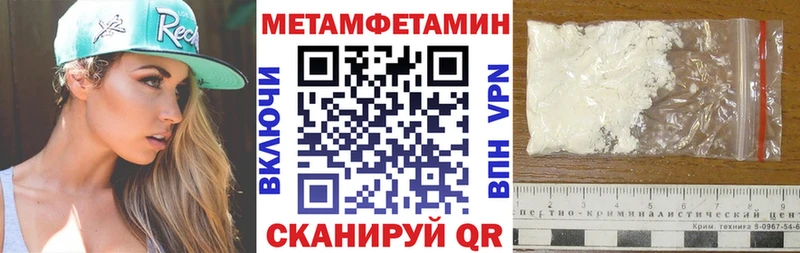 darknet наркотические препараты  Партизанск  Амфетамин Розовый 