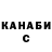 Метамфетамин мет Daniel Chambers