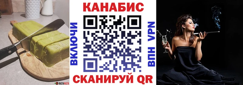 Печенье с ТГК марихуана  магазин продажи наркотиков  Партизанск 