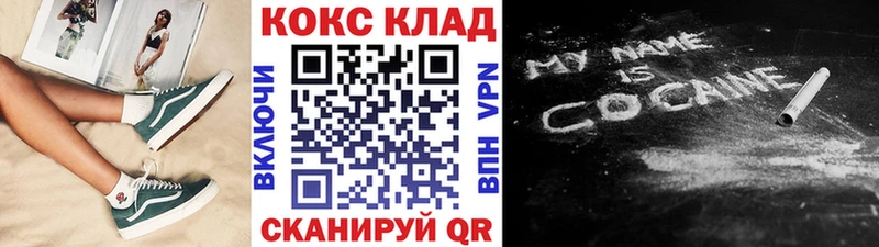 COCAIN Эквадор  закладки  дарк нет наркотические препараты  Партизанск 