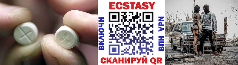 ЭКСТАЗИ Cube Партизанск