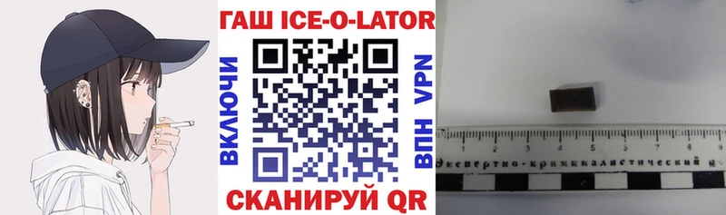 Гашиш индика сатива  Партизанск 