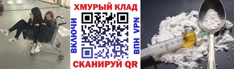 сайты даркнета официальный сайт  Партизанск  mega как зайти  Героин Афган  продажа наркотиков 