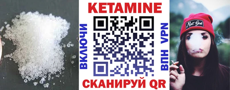 КЕТАМИН ketamine  купить наркотик  Партизанск 