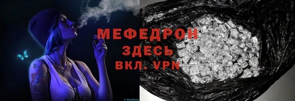 дживик Нязепетровск