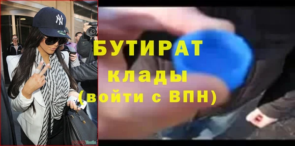 стаф Абдулино