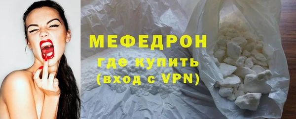 трава Нягань