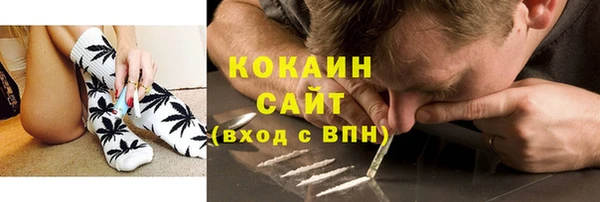 мефедрон VHQ Абаза