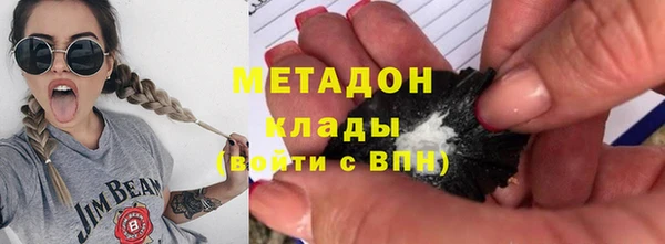 мефедрон VHQ Абаза