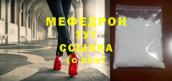 стаф Абдулино