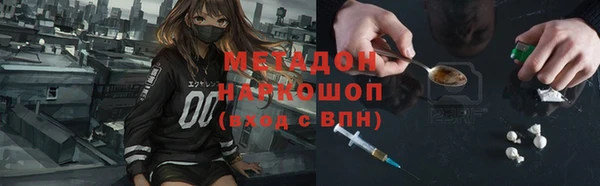 стаф Абдулино