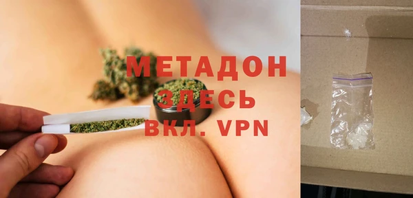 мефедрон VHQ Абаза