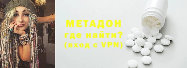 стаф Абдулино