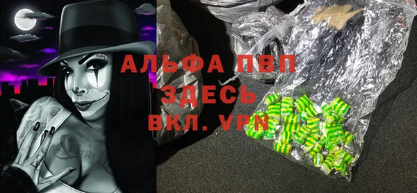мефедрон VHQ Абаза