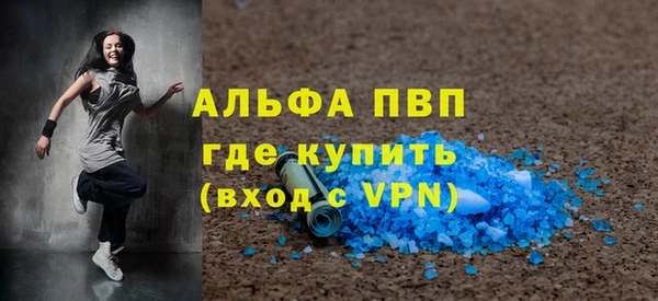 стаф Абдулино