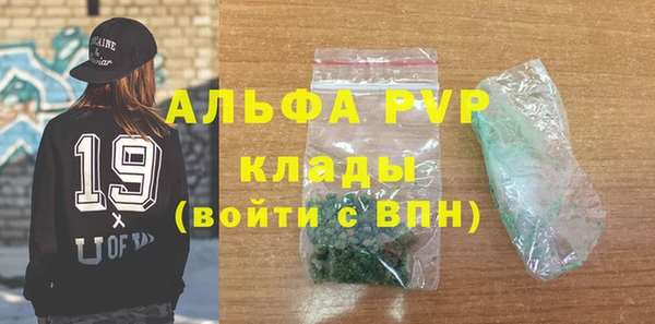 стаф Абдулино