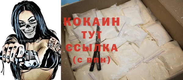 альфа пвп Чекалин