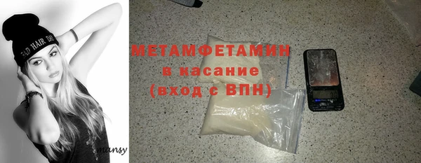 стаф Няндома