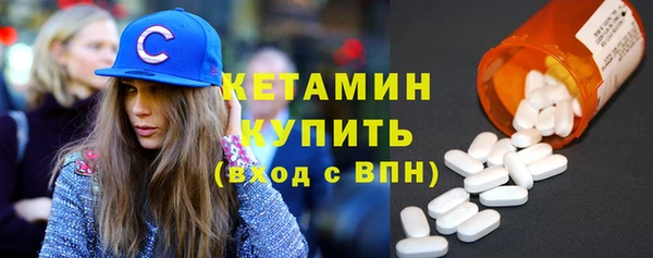 молекула духа Чердынь