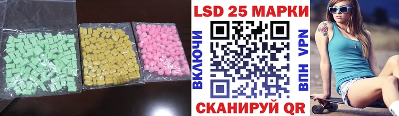 мега   как найти   Партизанск  Лсд 25 экстази ecstasy 