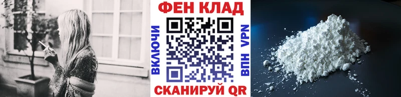 наркошоп  Партизанск  МЕТАМФЕТАМИН витя 