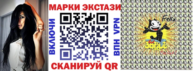 цена наркотик  Партизанск  Марки N-bome 1500мкг 