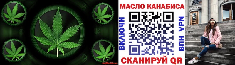 нарко площадка как зайти  Партизанск  Дистиллят ТГК Wax 