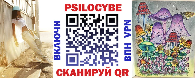 Галлюциногенные грибы мухоморы  Партизанск 